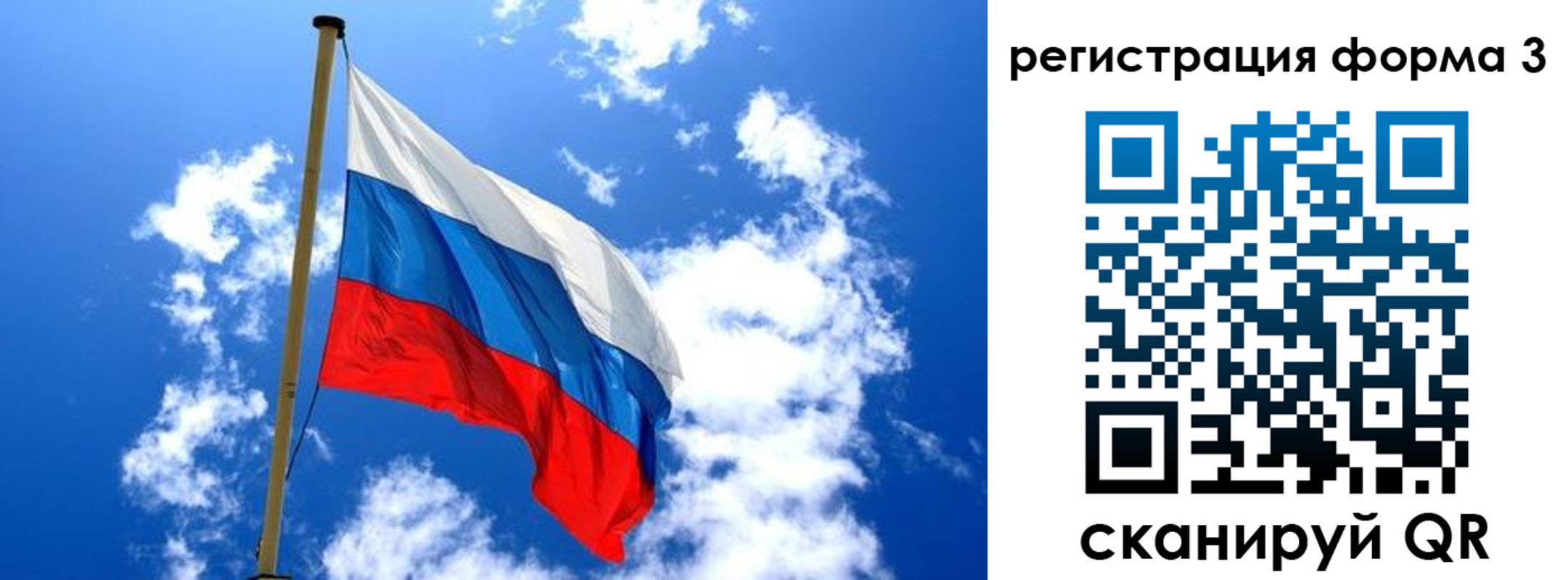 прописка от собственника в Пионерском