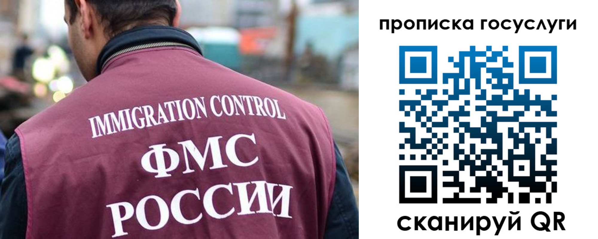 прописка для кредита в Пионерском